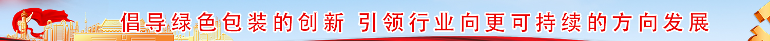 中国包装人才网