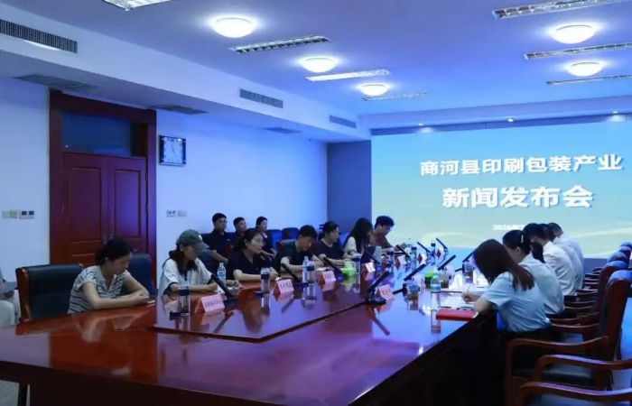 商河县玉皇庙镇：锚定发展高地，推动印刷包装产业集群蓄力新跃升