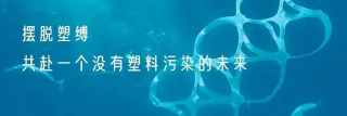 重庆开出邮政快递行业塑料包装违规“第一罚单”